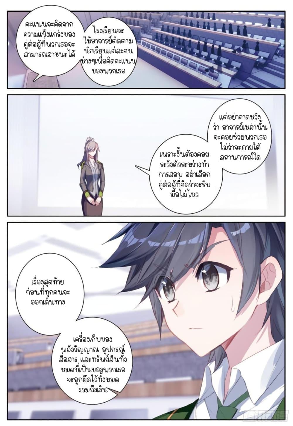 Manga-lc-com อ่านมังงะ อ่านการ์ตูน ออนไลน์ ฟรี Douluo Dalu 3 The Legend of the Dragon King ตอนที่ 1 2 3 4 5 6 7 8 9 10 11 12 13 14 ฟรี ไม่มีโฆษณา Manga-lc - อ่าน มังงะ อ่าน การ์ตูน ออนไลน์ อ่านมังงะ ฟรี