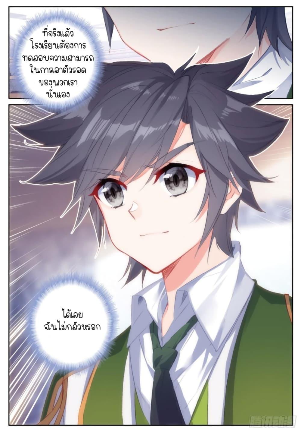 Manga-lc-com อ่านมังงะ อ่านการ์ตูน ออนไลน์ ฟรี Douluo Dalu 3 The Legend of the Dragon King ตอนที่ 1 2 3 4 5 6 7 8 9 10 11 12 13 14 ฟรี ไม่มีโฆษณา Manga-lc - อ่าน มังงะ อ่าน การ์ตูน ออนไลน์ อ่านมังงะ ฟรี