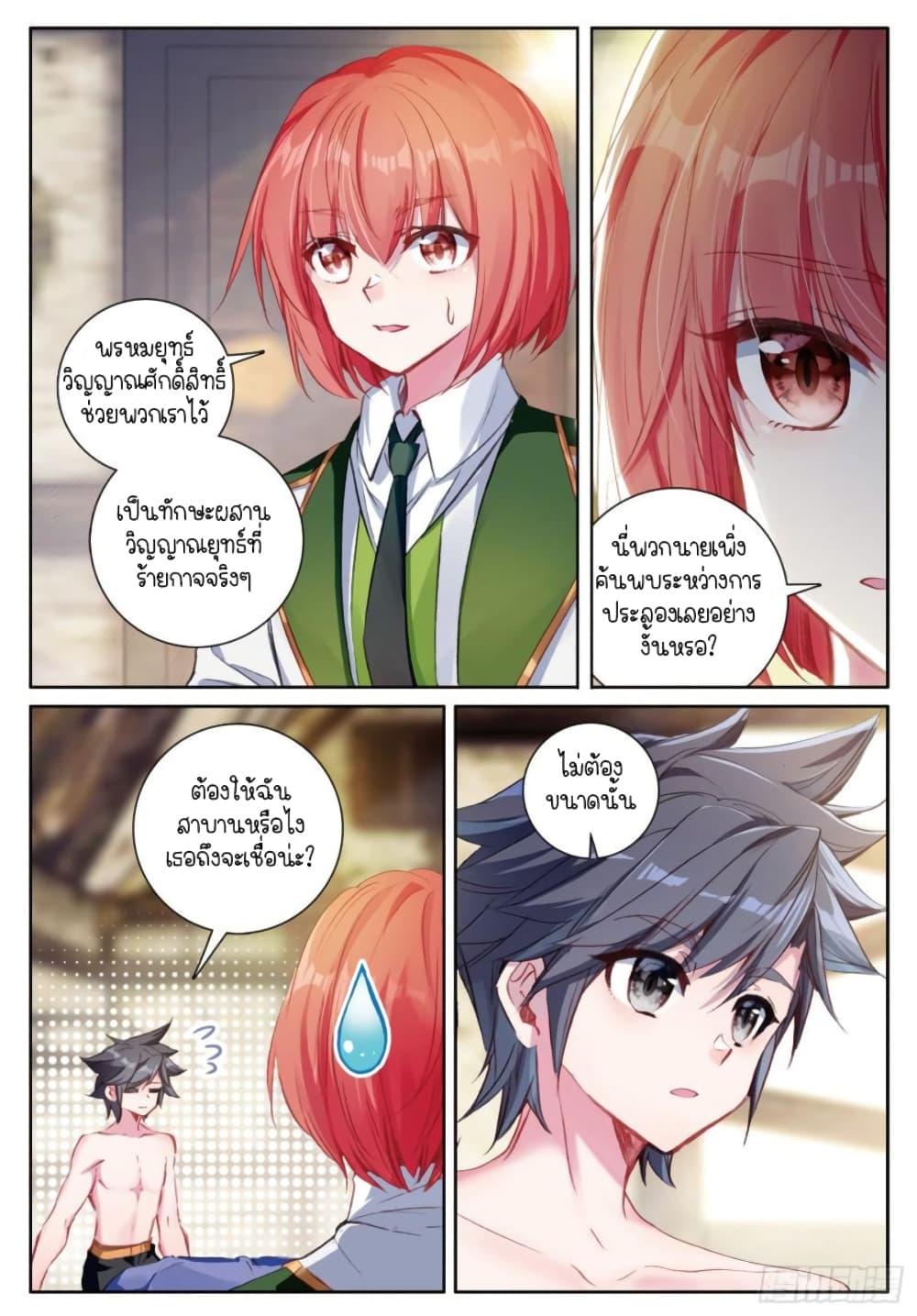 Manga-lc-com อ่านมังงะ อ่านการ์ตูน ออนไลน์ ฟรี Douluo Dalu 3 The Legend of the Dragon King ตอนที่ 1 2 3 4 5 6 7 8 9 10 11 12 13 14 ฟรี ไม่มีโฆษณา Manga-lc - อ่าน มังงะ อ่าน การ์ตูน ออนไลน์ อ่านมังงะ ฟรี