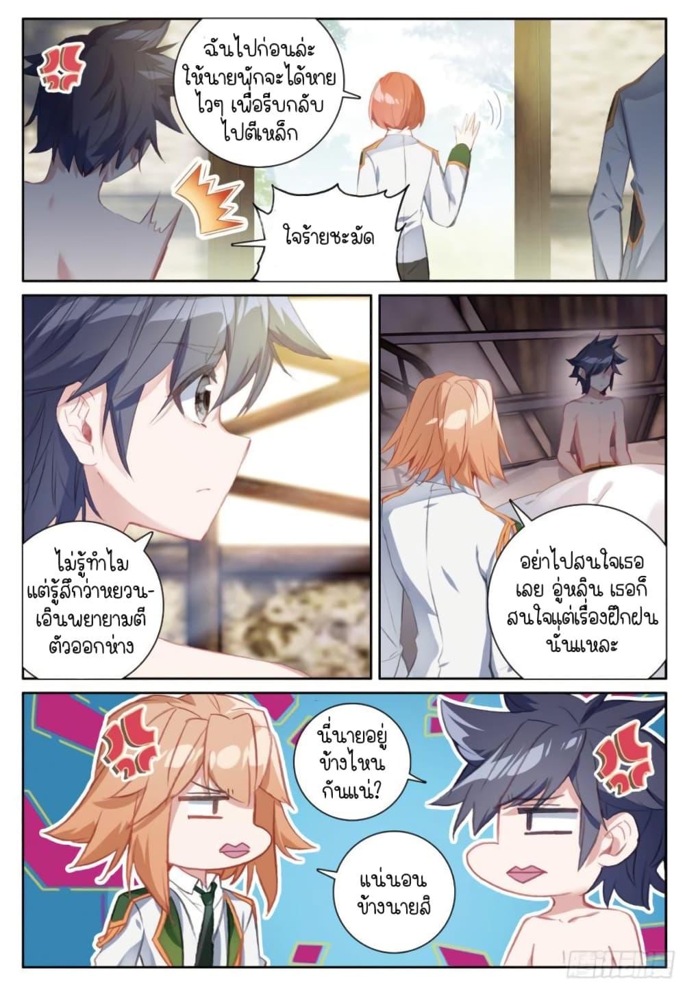 Manga-lc-com อ่านมังงะ อ่านการ์ตูน ออนไลน์ ฟรี Douluo Dalu 3 The Legend of the Dragon King ตอนที่ 1 2 3 4 5 6 7 8 9 10 11 12 13 14 ฟรี ไม่มีโฆษณา Manga-lc - อ่าน มังงะ อ่าน การ์ตูน ออนไลน์ อ่านมังงะ ฟรี