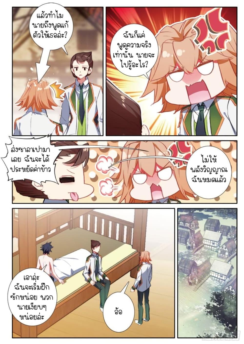 Manga-lc-com อ่านมังงะ อ่านการ์ตูน ออนไลน์ ฟรี Douluo Dalu 3 The Legend of the Dragon King ตอนที่ 1 2 3 4 5 6 7 8 9 10 11 12 13 14 ฟรี ไม่มีโฆษณา Manga-lc - อ่าน มังงะ อ่าน การ์ตูน ออนไลน์ อ่านมังงะ ฟรี
