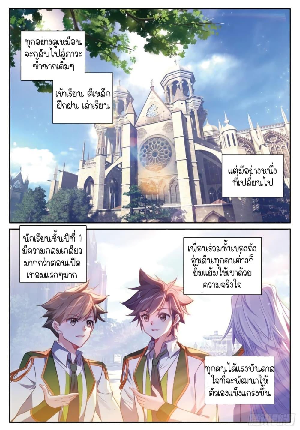 Manga-lc-com อ่านมังงะ อ่านการ์ตูน ออนไลน์ ฟรี Douluo Dalu 3 The Legend of the Dragon King ตอนที่ 1 2 3 4 5 6 7 8 9 10 11 12 13 14 ฟรี ไม่มีโฆษณา Manga-lc - อ่าน มังงะ อ่าน การ์ตูน ออนไลน์ อ่านมังงะ ฟรี