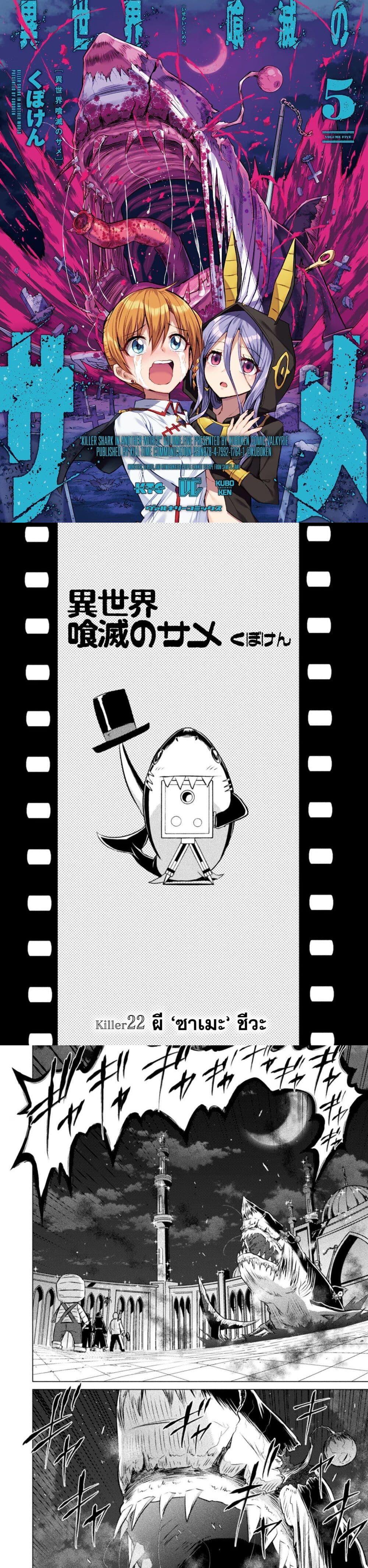 Manga-lc-com อ่านมังงะ อ่านการ์ตูน ออนไลน์ ฟรี Isekai Kuimetsu no Same ตอนที่ 1 2 3 4 5 6 7 8 9 10 11 12 13 14 ฟรี ไม่มีโฆษณา Manga-lc - อ่าน มังงะ อ่าน การ์ตูน ออนไลน์ อ่านมังงะ ฟรี