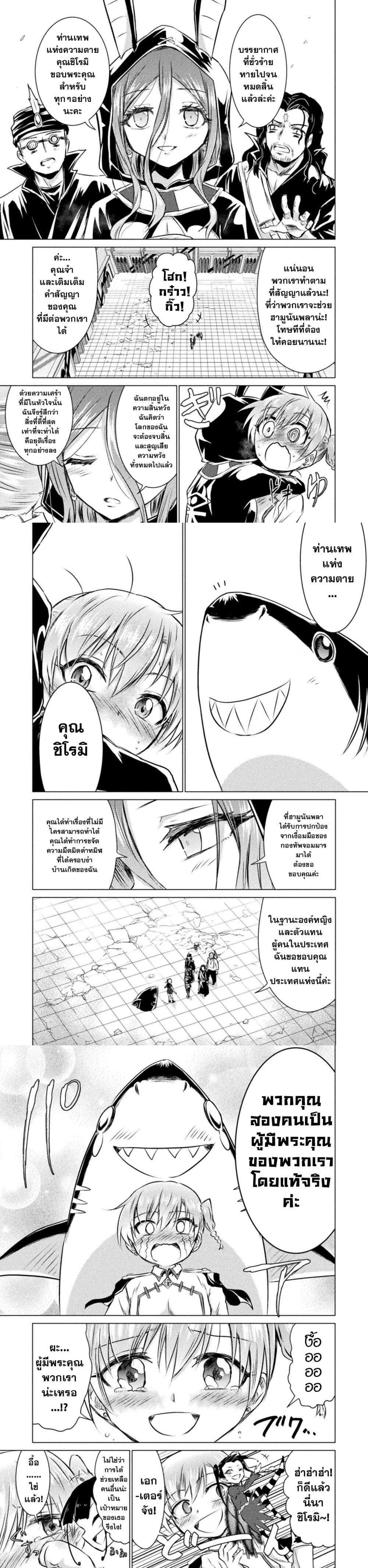 Manga-lc-com อ่านมังงะ อ่านการ์ตูน ออนไลน์ ฟรี Isekai Kuimetsu no Same ตอนที่ 1 2 3 4 5 6 7 8 9 10 11 12 13 14 ฟรี ไม่มีโฆษณา Manga-lc - อ่าน มังงะ อ่าน การ์ตูน ออนไลน์ อ่านมังงะ ฟรี