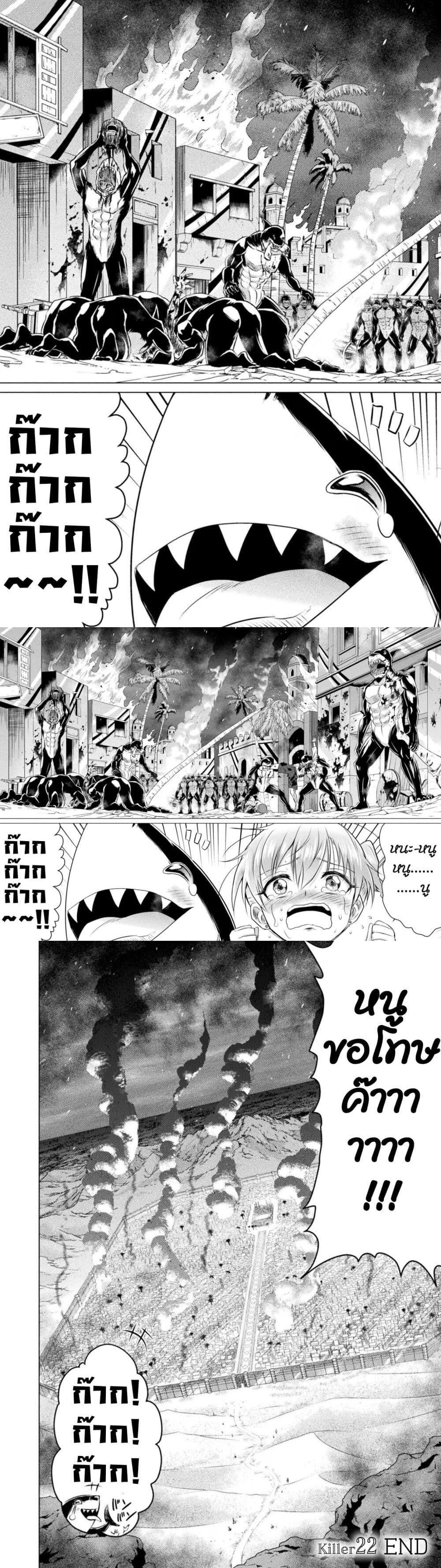 Manga-lc-com อ่านมังงะ อ่านการ์ตูน ออนไลน์ ฟรี Isekai Kuimetsu no Same ตอนที่ 1 2 3 4 5 6 7 8 9 10 11 12 13 14 ฟรี ไม่มีโฆษณา Manga-lc - อ่าน มังงะ อ่าน การ์ตูน ออนไลน์ อ่านมังงะ ฟรี