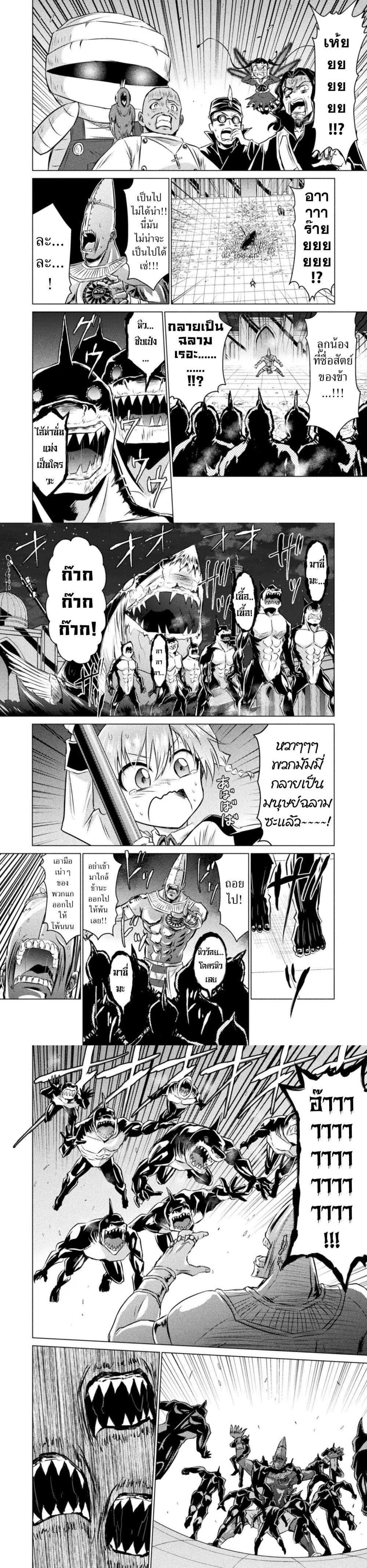 Manga-lc-com อ่านมังงะ อ่านการ์ตูน ออนไลน์ ฟรี Isekai Kuimetsu no Same ตอนที่ 1 2 3 4 5 6 7 8 9 10 11 12 13 14 ฟรี ไม่มีโฆษณา Manga-lc - อ่าน มังงะ อ่าน การ์ตูน ออนไลน์ อ่านมังงะ ฟรี