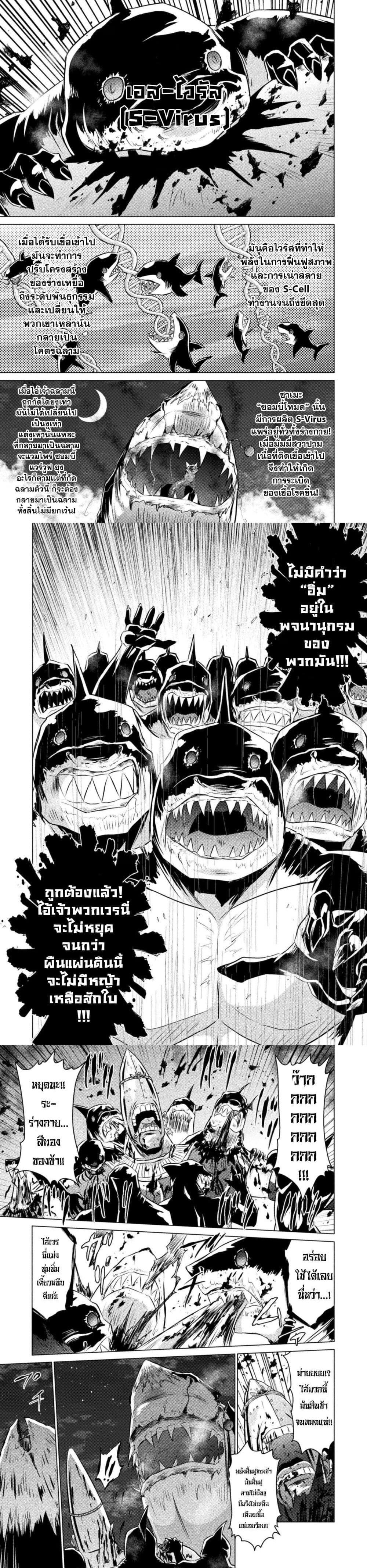 Manga-lc-com อ่านมังงะ อ่านการ์ตูน ออนไลน์ ฟรี Isekai Kuimetsu no Same ตอนที่ 1 2 3 4 5 6 7 8 9 10 11 12 13 14 ฟรี ไม่มีโฆษณา Manga-lc - อ่าน มังงะ อ่าน การ์ตูน ออนไลน์ อ่านมังงะ ฟรี