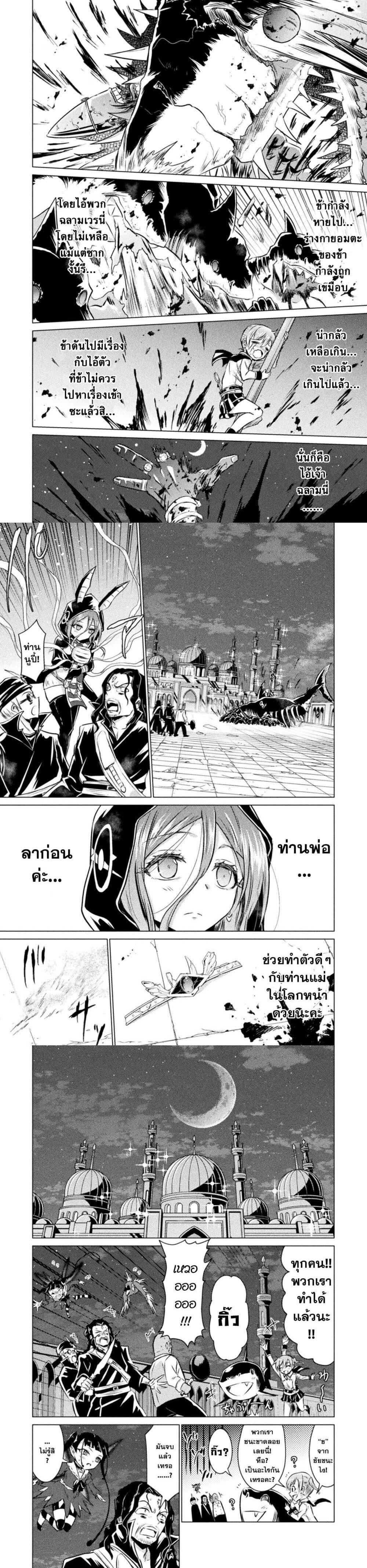 Manga-lc-com อ่านมังงะ อ่านการ์ตูน ออนไลน์ ฟรี Isekai Kuimetsu no Same ตอนที่ 1 2 3 4 5 6 7 8 9 10 11 12 13 14 ฟรี ไม่มีโฆษณา Manga-lc - อ่าน มังงะ อ่าน การ์ตูน ออนไลน์ อ่านมังงะ ฟรี