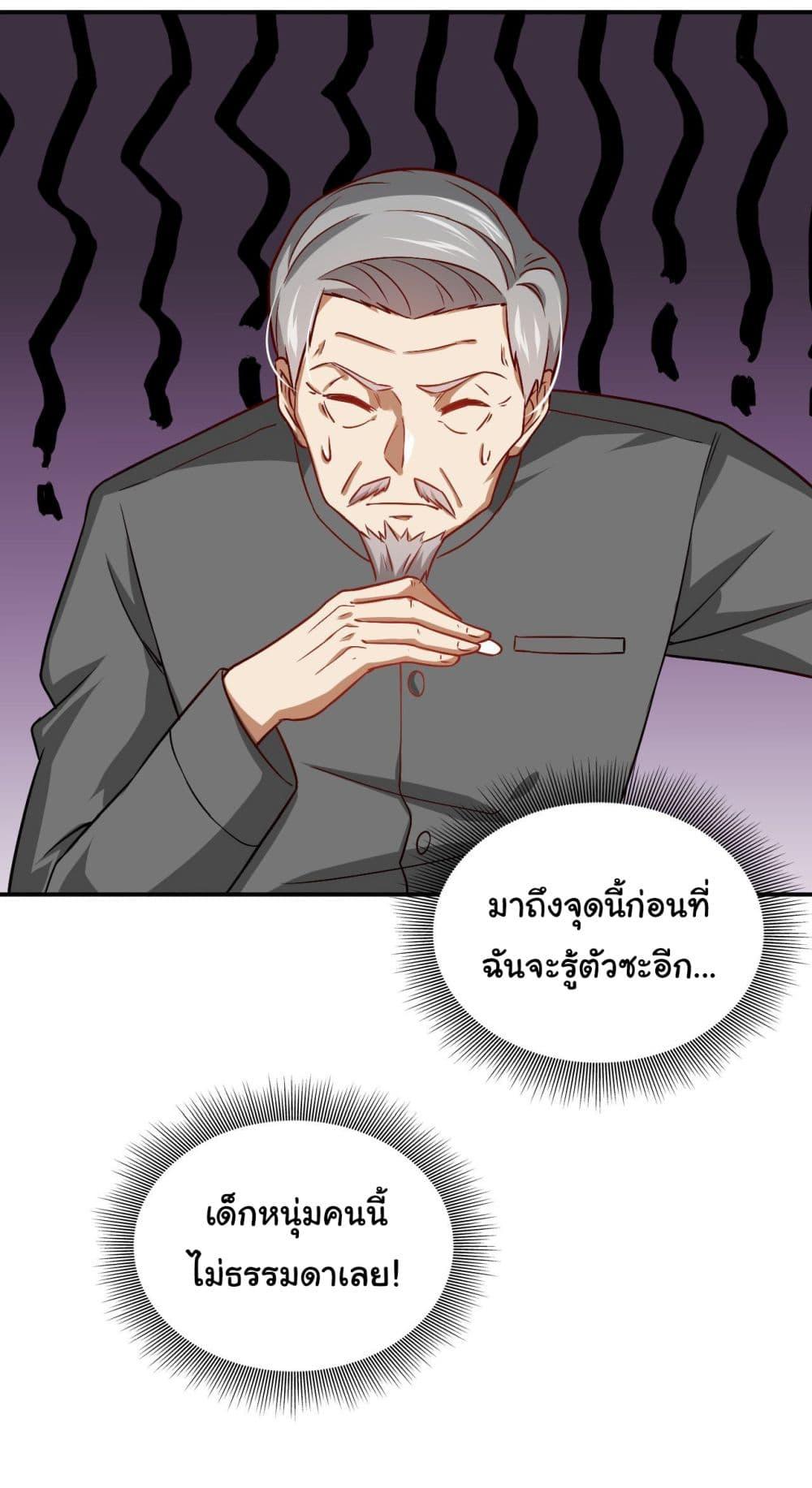 Manga-lc-com อ่านมังงะ อ่านการ์ตูน ออนไลน์ ฟรี I am Han Sanqian ตอนที่ 1 2 3 4 5 6 7 8 9 10 11 12 13 14 ฟรี ไม่มีโฆษณา Manga-lc - อ่าน มังงะ อ่าน การ์ตูน ออนไลน์ อ่านมังงะ ฟรี