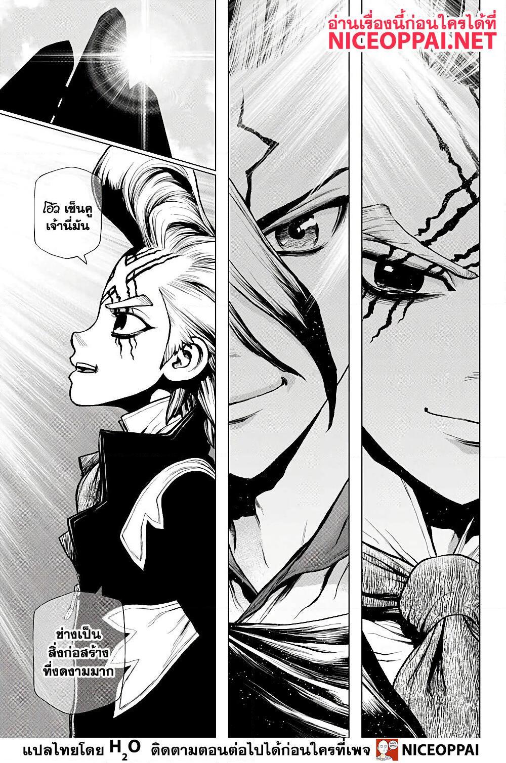 Manga-lc-com อ่านมังงะ อ่านการ์ตูน ออนไลน์ ฟรี Dr.Stone ตอนที่ 1 2 3 4 5 6 7 8 9 10 11 12 13 14 ฟรี ไม่มีโฆษณา Manga-lc - อ่าน มังงะ อ่าน การ์ตูน ออนไลน์ อ่านมังงะ ฟรี