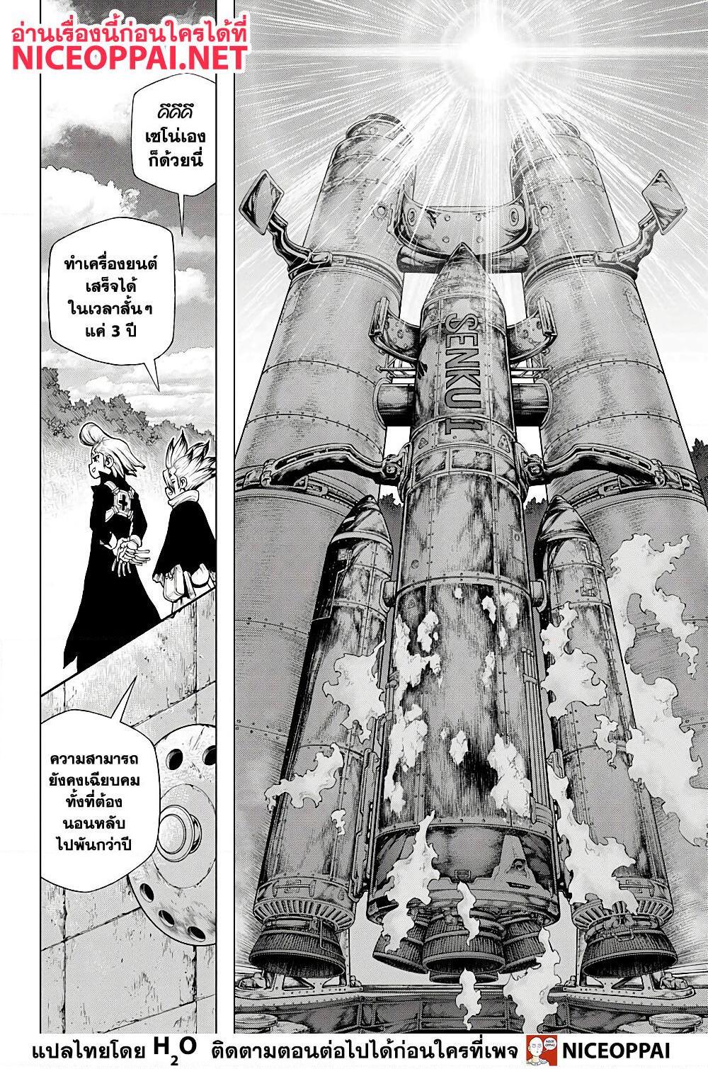 Manga-lc-com อ่านมังงะ อ่านการ์ตูน ออนไลน์ ฟรี Dr.Stone ตอนที่ 1 2 3 4 5 6 7 8 9 10 11 12 13 14 ฟรี ไม่มีโฆษณา Manga-lc - อ่าน มังงะ อ่าน การ์ตูน ออนไลน์ อ่านมังงะ ฟรี