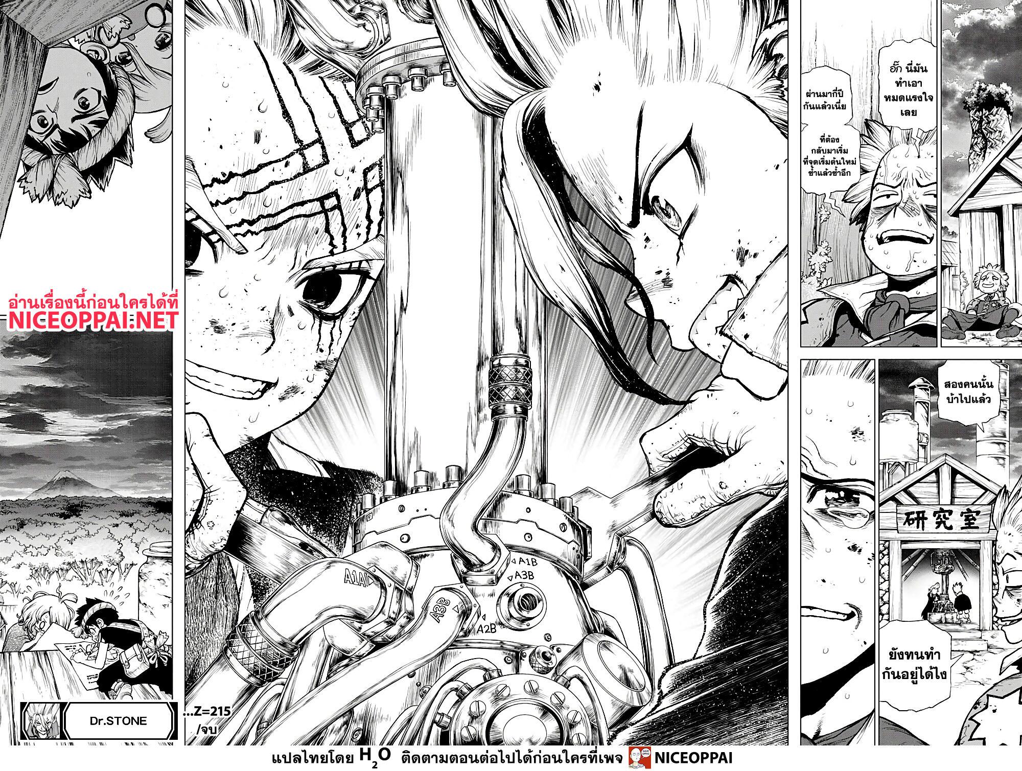 Manga-lc-com อ่านมังงะ อ่านการ์ตูน ออนไลน์ ฟรี Dr.Stone ตอนที่ 1 2 3 4 5 6 7 8 9 10 11 12 13 14 ฟรี ไม่มีโฆษณา Manga-lc - อ่าน มังงะ อ่าน การ์ตูน ออนไลน์ อ่านมังงะ ฟรี