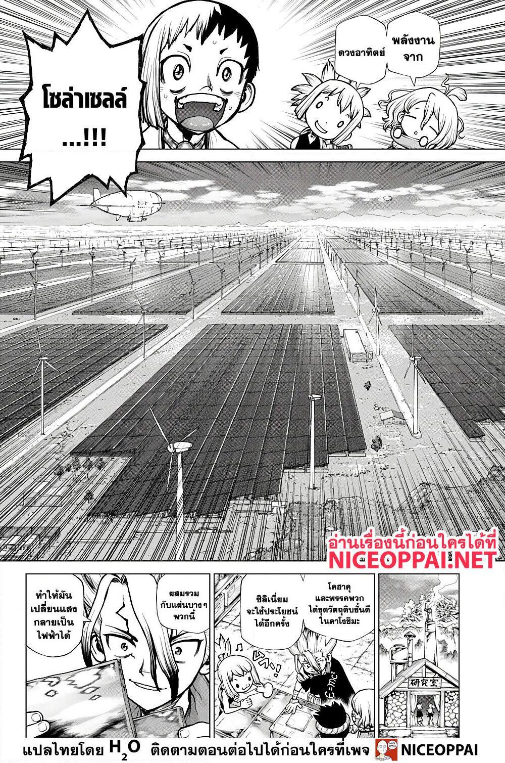 Manga-lc-com อ่านมังงะ อ่านการ์ตูน ออนไลน์ ฟรี Dr.Stone ตอนที่ 1 2 3 4 5 6 7 8 9 10 11 12 13 14 ฟรี ไม่มีโฆษณา Manga-lc - อ่าน มังงะ อ่าน การ์ตูน ออนไลน์ อ่านมังงะ ฟรี
