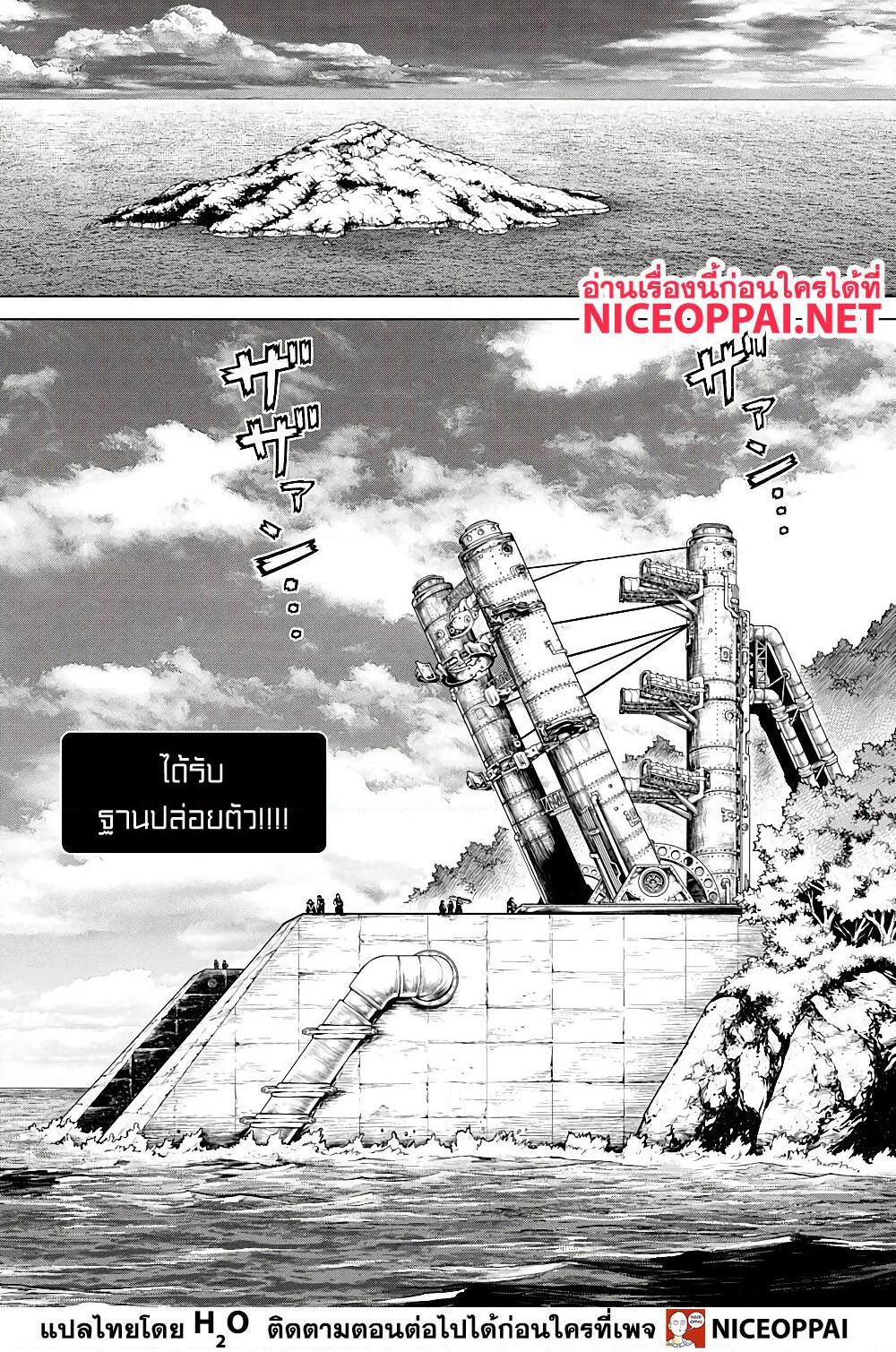 Manga-lc-com อ่านมังงะ อ่านการ์ตูน ออนไลน์ ฟรี Dr.Stone ตอนที่ 1 2 3 4 5 6 7 8 9 10 11 12 13 14 ฟรี ไม่มีโฆษณา Manga-lc - อ่าน มังงะ อ่าน การ์ตูน ออนไลน์ อ่านมังงะ ฟรี