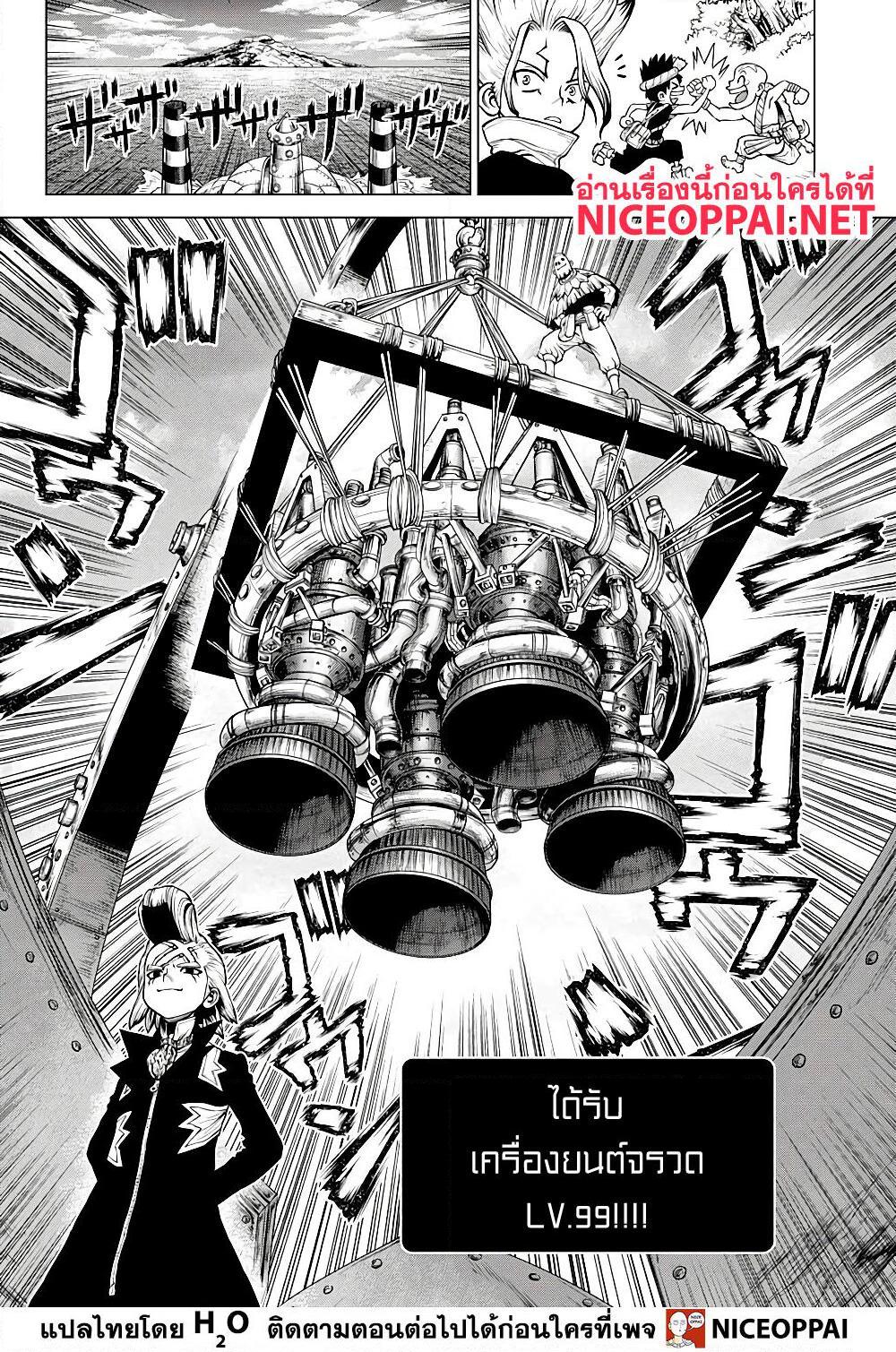 Manga-lc-com อ่านมังงะ อ่านการ์ตูน ออนไลน์ ฟรี Dr.Stone ตอนที่ 1 2 3 4 5 6 7 8 9 10 11 12 13 14 ฟรี ไม่มีโฆษณา Manga-lc - อ่าน มังงะ อ่าน การ์ตูน ออนไลน์ อ่านมังงะ ฟรี