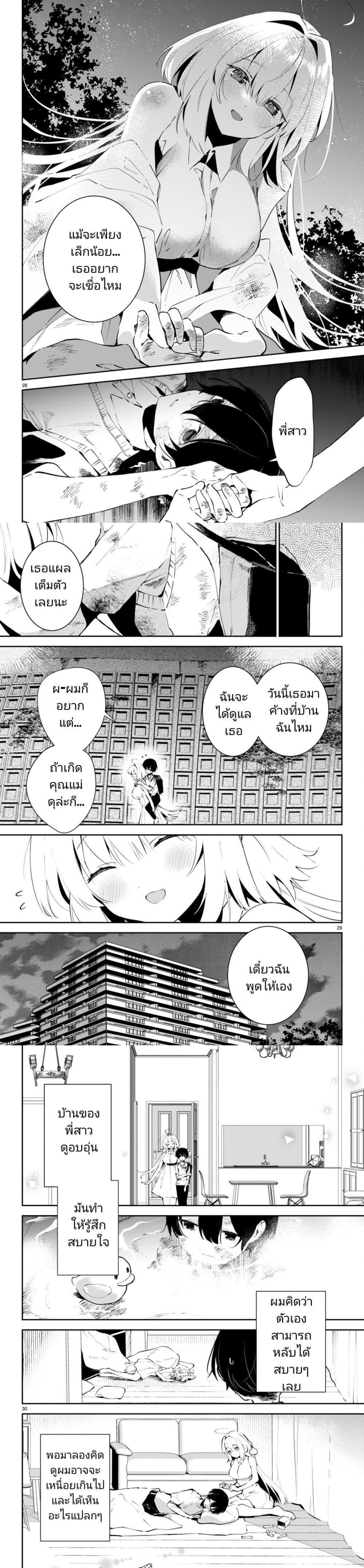 Manga-lc-com อ่านมังงะ อ่านการ์ตูน ออนไลน์ ฟรี Shuumatsu no Hanayome-sama ตอนที่ 1 2 3 4 5 6 7 8 9 10 11 12 13 14 ฟรี ไม่มีโฆษณา Manga-lc - อ่าน มังงะ อ่าน การ์ตูน ออนไลน์ อ่านมังงะ ฟรี