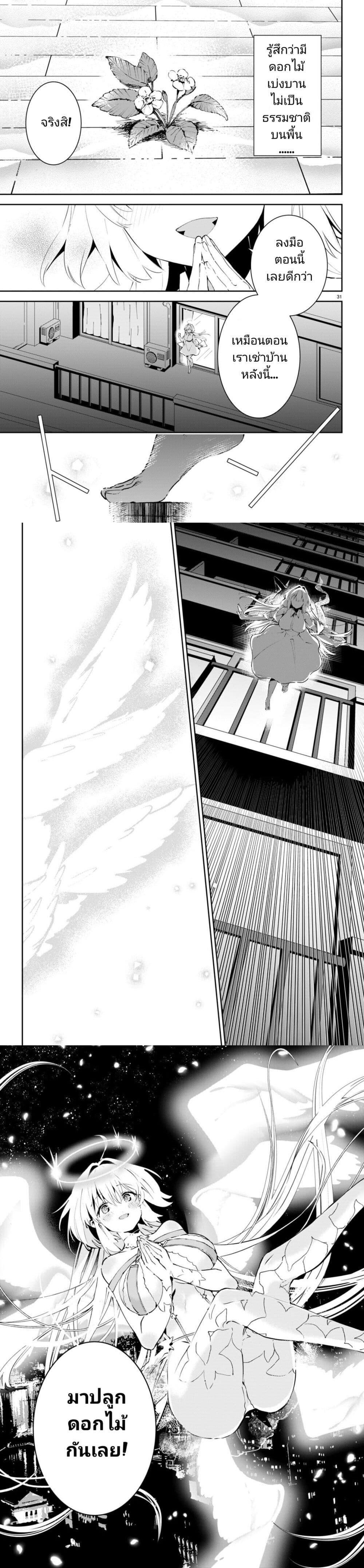 Manga-lc-com อ่านมังงะ อ่านการ์ตูน ออนไลน์ ฟรี Shuumatsu no Hanayome-sama ตอนที่ 1 2 3 4 5 6 7 8 9 10 11 12 13 14 ฟรี ไม่มีโฆษณา Manga-lc - อ่าน มังงะ อ่าน การ์ตูน ออนไลน์ อ่านมังงะ ฟรี