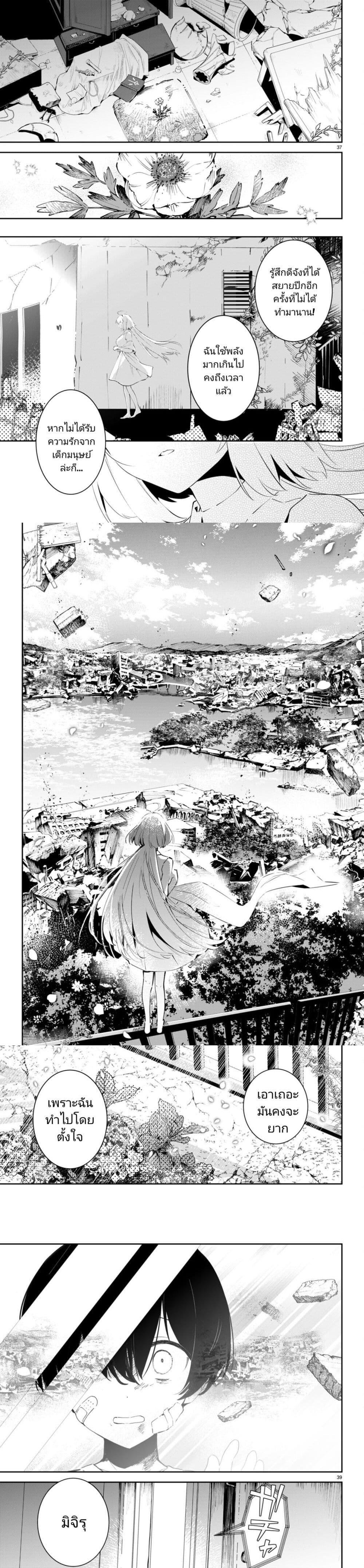 Manga-lc-com อ่านมังงะ อ่านการ์ตูน ออนไลน์ ฟรี Shuumatsu no Hanayome-sama ตอนที่ 1 2 3 4 5 6 7 8 9 10 11 12 13 14 ฟรี ไม่มีโฆษณา Manga-lc - อ่าน มังงะ อ่าน การ์ตูน ออนไลน์ อ่านมังงะ ฟรี