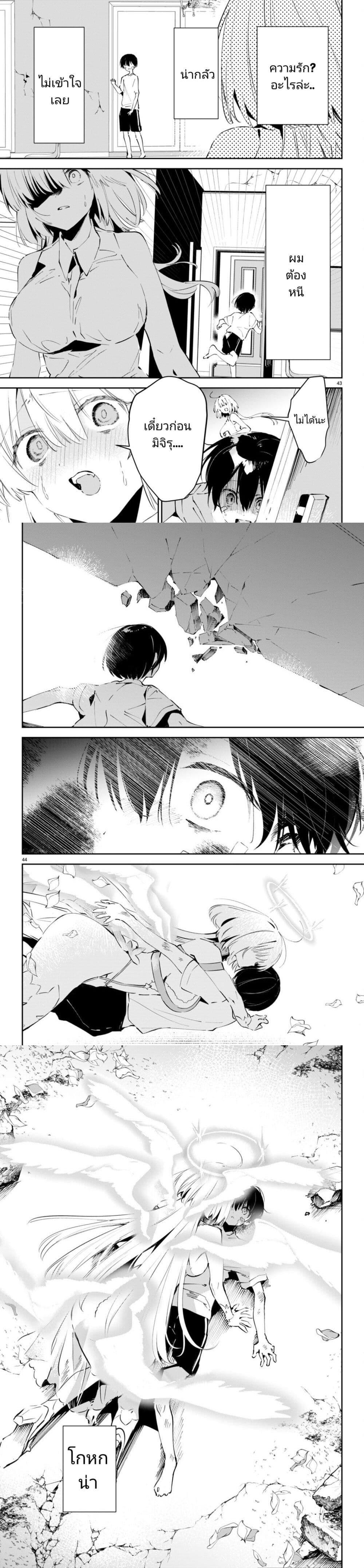 Manga-lc-com อ่านมังงะ อ่านการ์ตูน ออนไลน์ ฟรี Shuumatsu no Hanayome-sama ตอนที่ 1 2 3 4 5 6 7 8 9 10 11 12 13 14 ฟรี ไม่มีโฆษณา Manga-lc - อ่าน มังงะ อ่าน การ์ตูน ออนไลน์ อ่านมังงะ ฟรี