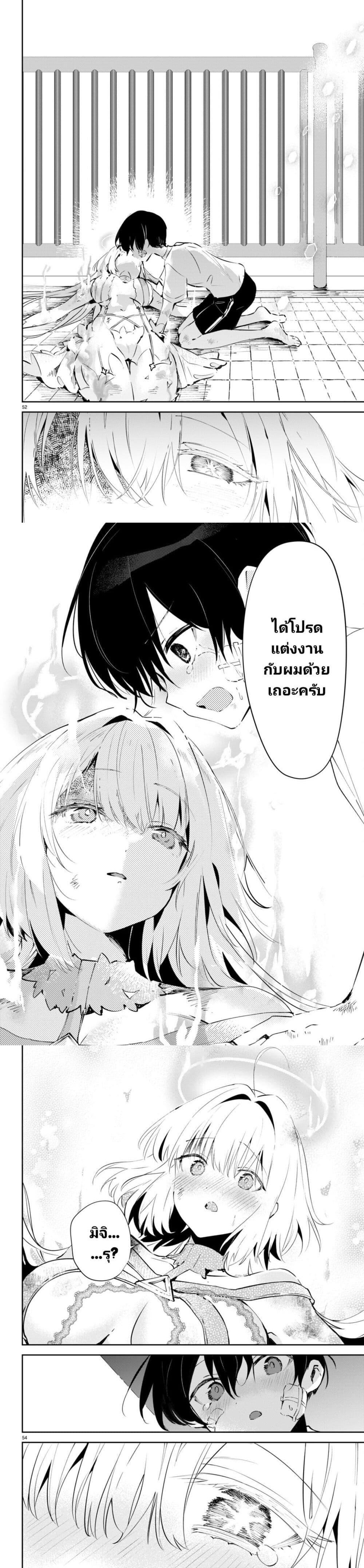 Manga-lc-com อ่านมังงะ อ่านการ์ตูน ออนไลน์ ฟรี Shuumatsu no Hanayome-sama ตอนที่ 1 2 3 4 5 6 7 8 9 10 11 12 13 14 ฟรี ไม่มีโฆษณา Manga-lc - อ่าน มังงะ อ่าน การ์ตูน ออนไลน์ อ่านมังงะ ฟรี