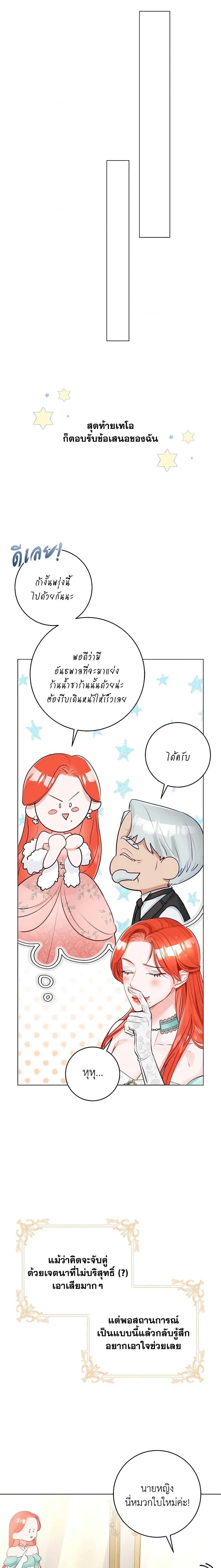 Manga-lc-com อ่านมังงะ อ่านการ์ตูน ออนไลน์ ฟรี The Archduke’s Gorgeous Wedding Was a Fraud ตอนที่ 1 2 3 4 5 6 7 8 9 10 11 12 13 14 ฟรี ไม่มีโฆษณา Manga-lc - อ่าน มังงะ อ่าน การ์ตูน ออนไลน์ อ่านมังงะ ฟรี