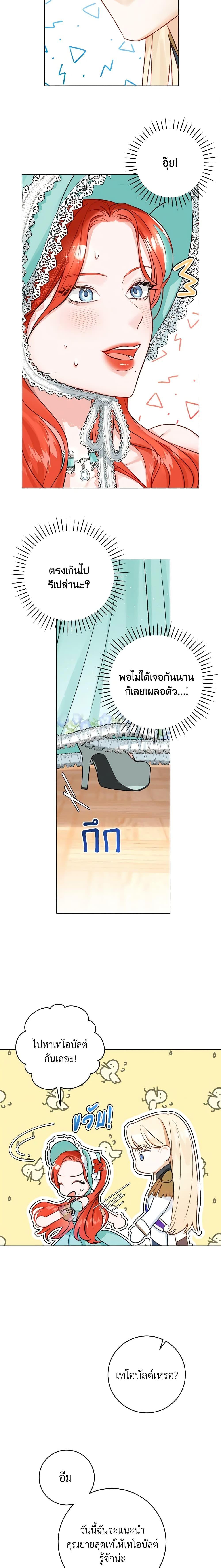 Manga-lc-com อ่านมังงะ อ่านการ์ตูน ออนไลน์ ฟรี The Archduke’s Gorgeous Wedding Was a Fraud ตอนที่ 1 2 3 4 5 6 7 8 9 10 11 12 13 14 ฟรี ไม่มีโฆษณา Manga-lc - อ่าน มังงะ อ่าน การ์ตูน ออนไลน์ อ่านมังงะ ฟรี