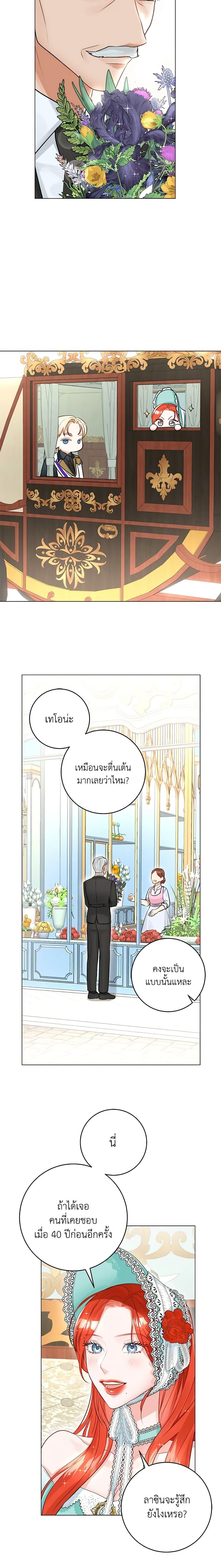 Manga-lc-com อ่านมังงะ อ่านการ์ตูน ออนไลน์ ฟรี The Archduke’s Gorgeous Wedding Was a Fraud ตอนที่ 1 2 3 4 5 6 7 8 9 10 11 12 13 14 ฟรี ไม่มีโฆษณา Manga-lc - อ่าน มังงะ อ่าน การ์ตูน ออนไลน์ อ่านมังงะ ฟรี