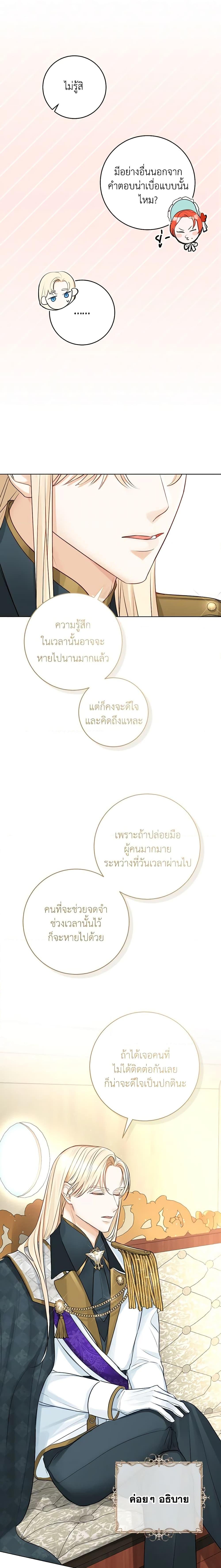 Manga-lc-com อ่านมังงะ อ่านการ์ตูน ออนไลน์ ฟรี The Archduke’s Gorgeous Wedding Was a Fraud ตอนที่ 1 2 3 4 5 6 7 8 9 10 11 12 13 14 ฟรี ไม่มีโฆษณา Manga-lc - อ่าน มังงะ อ่าน การ์ตูน ออนไลน์ อ่านมังงะ ฟรี