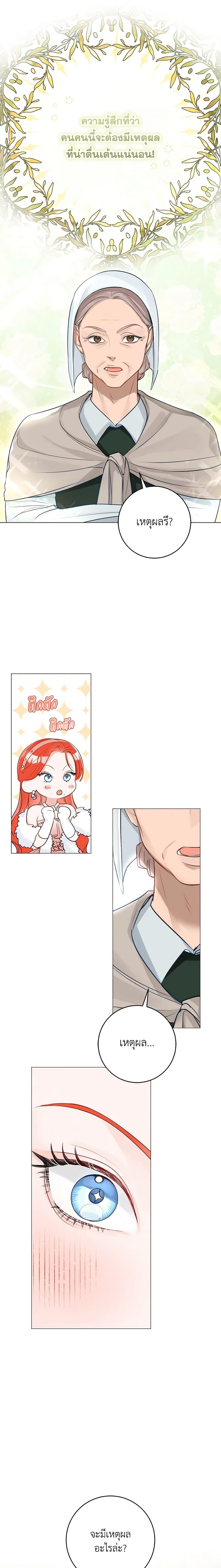 Manga-lc-com อ่านมังงะ อ่านการ์ตูน ออนไลน์ ฟรี The Archduke’s Gorgeous Wedding Was a Fraud ตอนที่ 1 2 3 4 5 6 7 8 9 10 11 12 13 14 ฟรี ไม่มีโฆษณา Manga-lc - อ่าน มังงะ อ่าน การ์ตูน ออนไลน์ อ่านมังงะ ฟรี