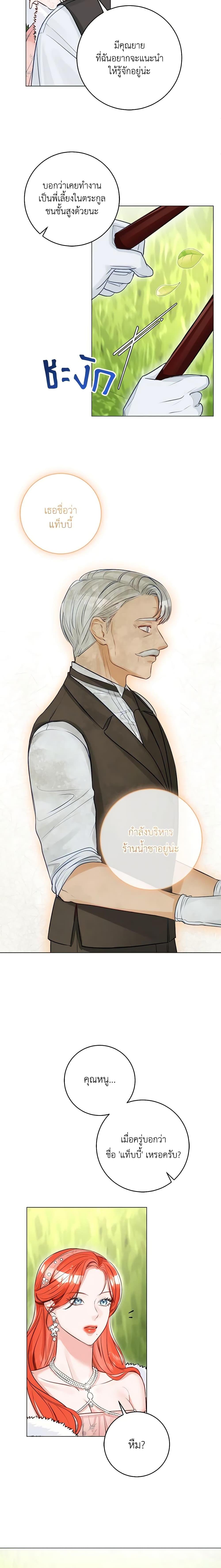 Manga-lc-com อ่านมังงะ อ่านการ์ตูน ออนไลน์ ฟรี The Archduke’s Gorgeous Wedding Was a Fraud ตอนที่ 1 2 3 4 5 6 7 8 9 10 11 12 13 14 ฟรี ไม่มีโฆษณา Manga-lc - อ่าน มังงะ อ่าน การ์ตูน ออนไลน์ อ่านมังงะ ฟรี