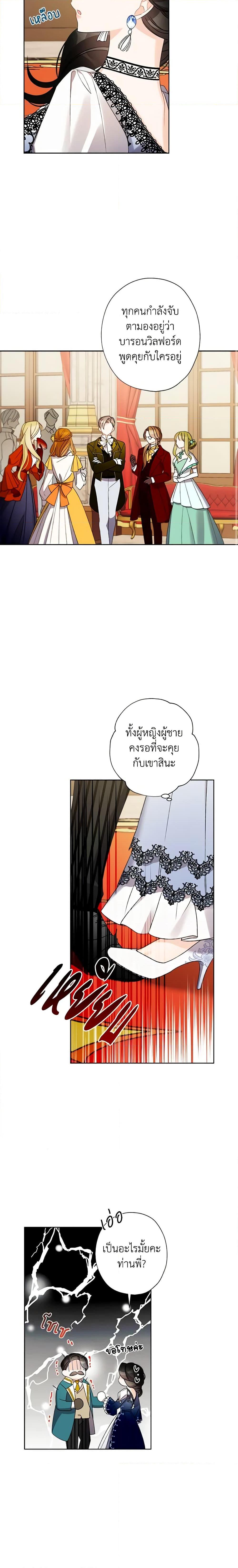 Manga-lc-com อ่านมังงะ อ่านการ์ตูน ออนไลน์ ฟรี I Raised Cinderella Preciously ตอนที่ 1 2 3 4 5 6 7 8 9 10 11 12 13 14 ฟรี ไม่มีโฆษณา Manga-lc - อ่าน มังงะ อ่าน การ์ตูน ออนไลน์ อ่านมังงะ ฟรี
