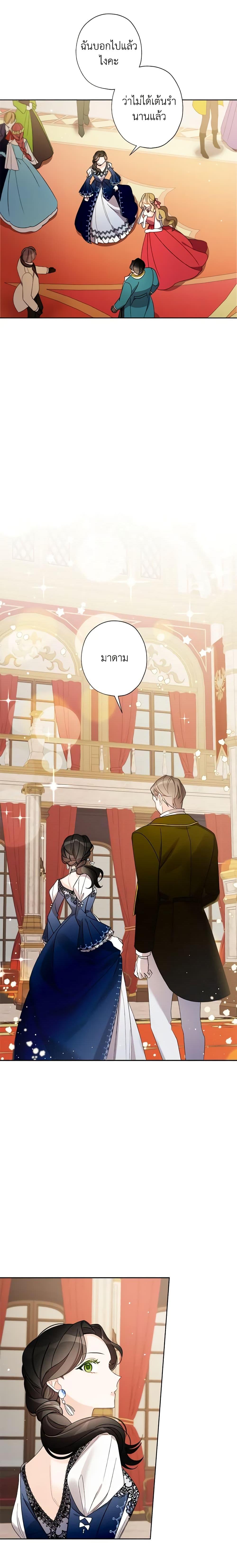 Manga-lc-com อ่านมังงะ อ่านการ์ตูน ออนไลน์ ฟรี I Raised Cinderella Preciously ตอนที่ 1 2 3 4 5 6 7 8 9 10 11 12 13 14 ฟรี ไม่มีโฆษณา Manga-lc - อ่าน มังงะ อ่าน การ์ตูน ออนไลน์ อ่านมังงะ ฟรี