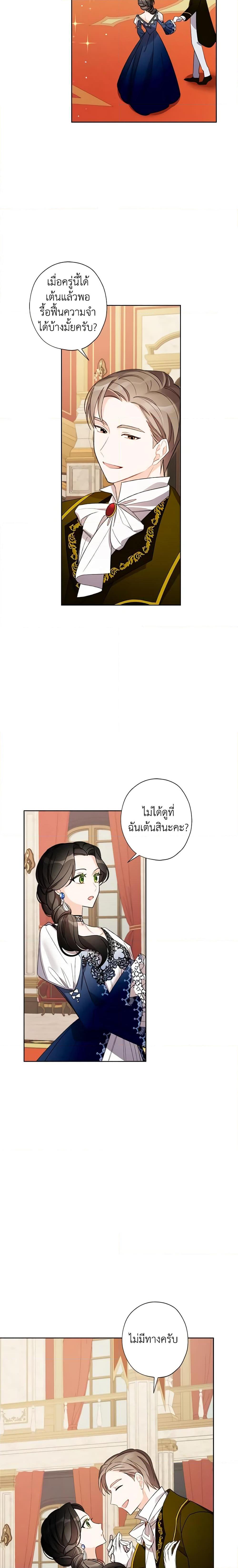 Manga-lc-com อ่านมังงะ อ่านการ์ตูน ออนไลน์ ฟรี I Raised Cinderella Preciously ตอนที่ 1 2 3 4 5 6 7 8 9 10 11 12 13 14 ฟรี ไม่มีโฆษณา Manga-lc - อ่าน มังงะ อ่าน การ์ตูน ออนไลน์ อ่านมังงะ ฟรี