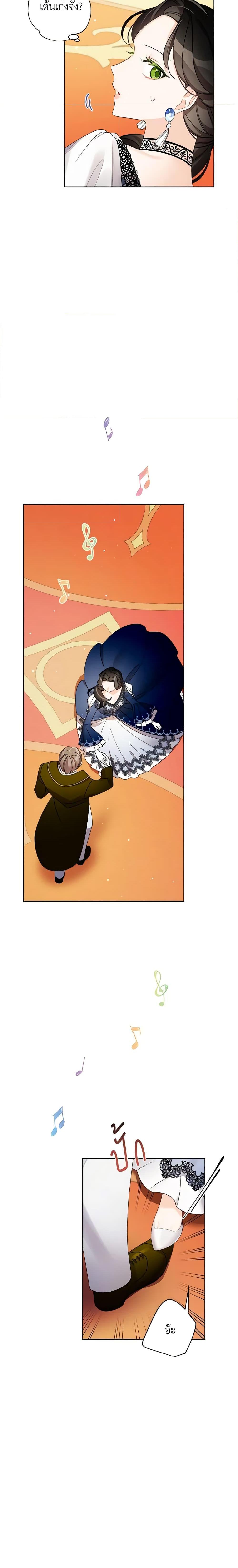 Manga-lc-com อ่านมังงะ อ่านการ์ตูน ออนไลน์ ฟรี I Raised Cinderella Preciously ตอนที่ 1 2 3 4 5 6 7 8 9 10 11 12 13 14 ฟรี ไม่มีโฆษณา Manga-lc - อ่าน มังงะ อ่าน การ์ตูน ออนไลน์ อ่านมังงะ ฟรี