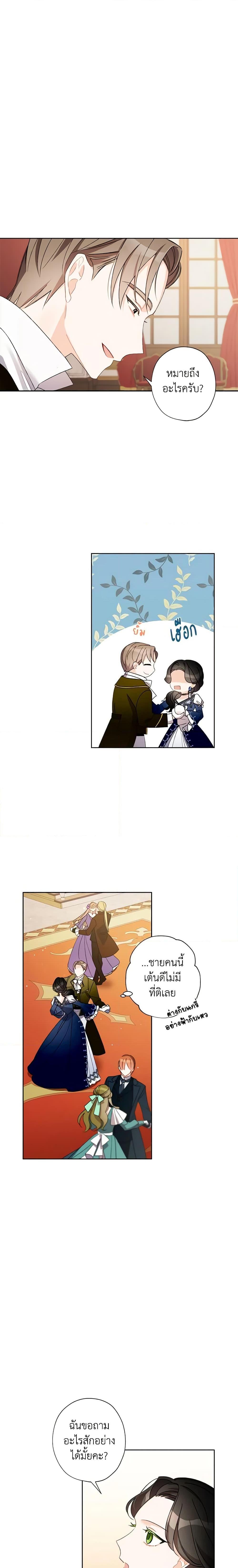 Manga-lc-com อ่านมังงะ อ่านการ์ตูน ออนไลน์ ฟรี I Raised Cinderella Preciously ตอนที่ 1 2 3 4 5 6 7 8 9 10 11 12 13 14 ฟรี ไม่มีโฆษณา Manga-lc - อ่าน มังงะ อ่าน การ์ตูน ออนไลน์ อ่านมังงะ ฟรี