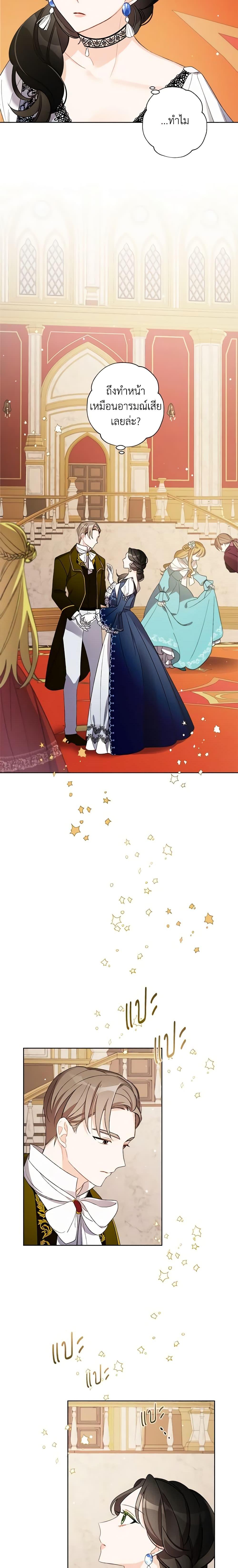 Manga-lc-com อ่านมังงะ อ่านการ์ตูน ออนไลน์ ฟรี I Raised Cinderella Preciously ตอนที่ 1 2 3 4 5 6 7 8 9 10 11 12 13 14 ฟรี ไม่มีโฆษณา Manga-lc - อ่าน มังงะ อ่าน การ์ตูน ออนไลน์ อ่านมังงะ ฟรี