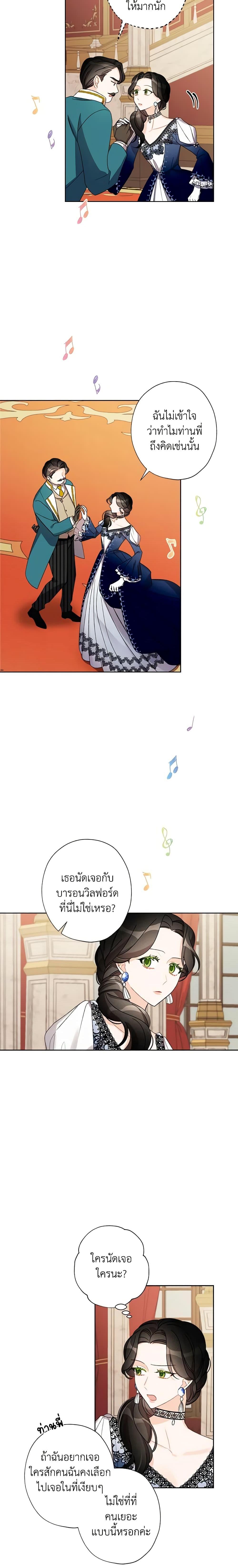 Manga-lc-com อ่านมังงะ อ่านการ์ตูน ออนไลน์ ฟรี I Raised Cinderella Preciously ตอนที่ 1 2 3 4 5 6 7 8 9 10 11 12 13 14 ฟรี ไม่มีโฆษณา Manga-lc - อ่าน มังงะ อ่าน การ์ตูน ออนไลน์ อ่านมังงะ ฟรี