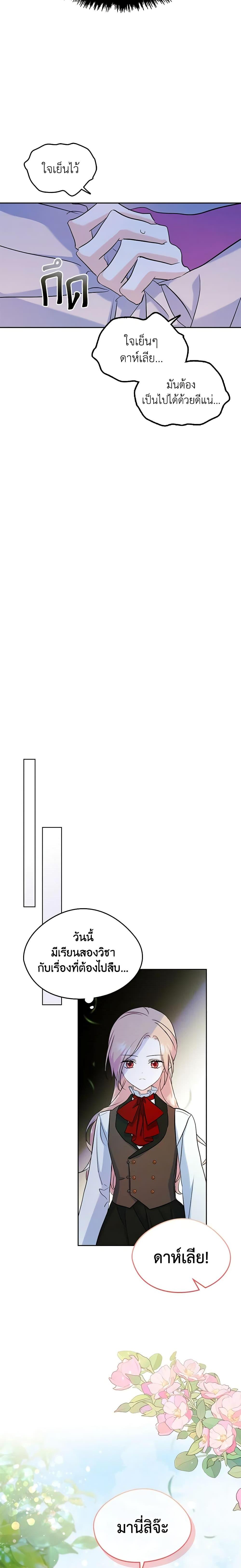 Manga-lc-com อ่านมังงะ อ่านการ์ตูน ออนไลน์ ฟรี I Became The Male Lead’s Female Friend ตอนที่ 1 2 3 4 5 6 7 8 9 10 11 12 13 14 ฟรี ไม่มีโฆษณา Manga-lc - อ่าน มังงะ อ่าน การ์ตูน ออนไลน์ อ่านมังงะ ฟรี