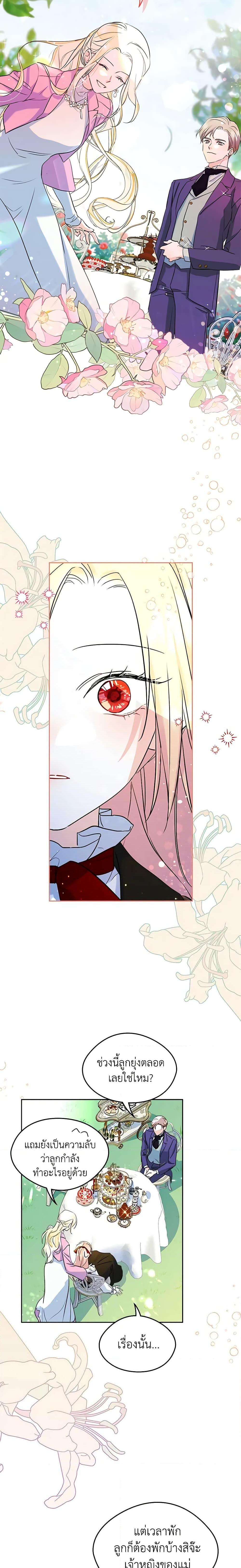 Manga-lc-com อ่านมังงะ อ่านการ์ตูน ออนไลน์ ฟรี I Became The Male Lead’s Female Friend ตอนที่ 1 2 3 4 5 6 7 8 9 10 11 12 13 14 ฟรี ไม่มีโฆษณา Manga-lc - อ่าน มังงะ อ่าน การ์ตูน ออนไลน์ อ่านมังงะ ฟรี