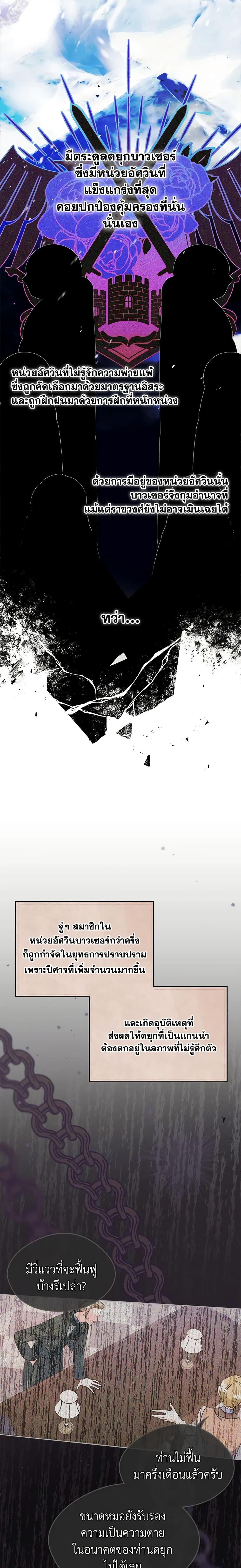 Manga-lc-com อ่านมังงะ อ่านการ์ตูน ออนไลน์ ฟรี I Became The Male Lead’s Female Friend ตอนที่ 1 2 3 4 5 6 7 8 9 10 11 12 13 14 ฟรี ไม่มีโฆษณา Manga-lc - อ่าน มังงะ อ่าน การ์ตูน ออนไลน์ อ่านมังงะ ฟรี