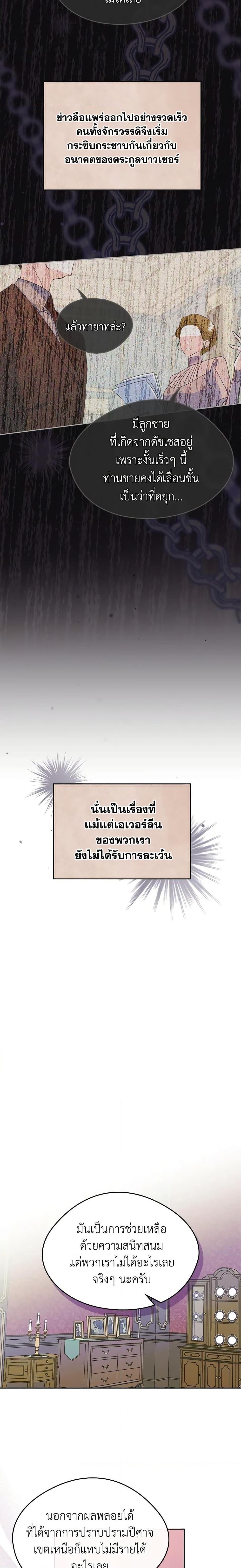 Manga-lc-com อ่านมังงะ อ่านการ์ตูน ออนไลน์ ฟรี I Became The Male Lead’s Female Friend ตอนที่ 1 2 3 4 5 6 7 8 9 10 11 12 13 14 ฟรี ไม่มีโฆษณา Manga-lc - อ่าน มังงะ อ่าน การ์ตูน ออนไลน์ อ่านมังงะ ฟรี