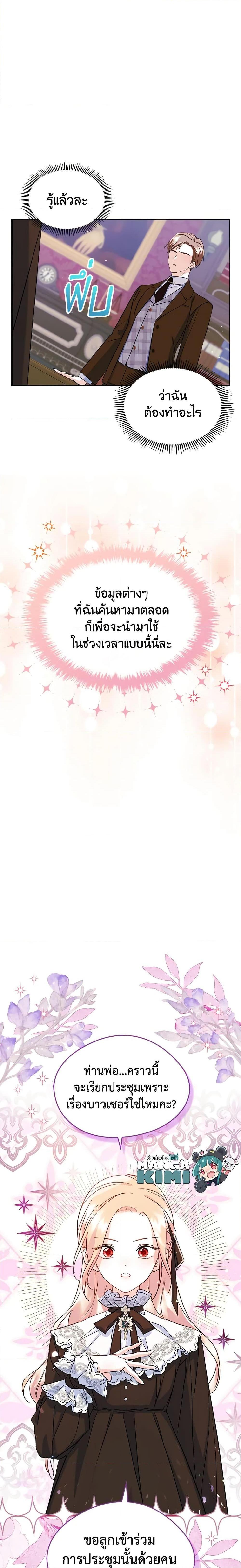 Manga-lc-com อ่านมังงะ อ่านการ์ตูน ออนไลน์ ฟรี I Became The Male Lead’s Female Friend ตอนที่ 1 2 3 4 5 6 7 8 9 10 11 12 13 14 ฟรี ไม่มีโฆษณา Manga-lc - อ่าน มังงะ อ่าน การ์ตูน ออนไลน์ อ่านมังงะ ฟรี