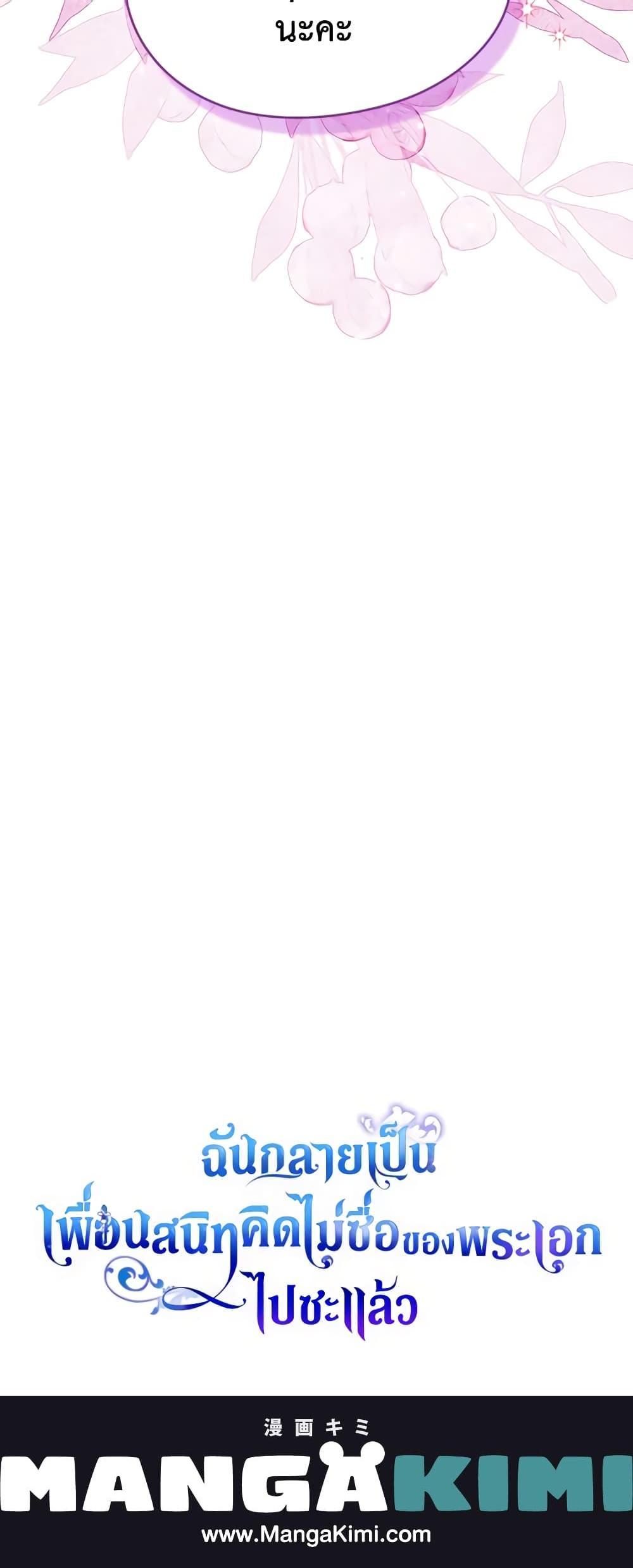 Manga-lc-com อ่านมังงะ อ่านการ์ตูน ออนไลน์ ฟรี I Became The Male Lead’s Female Friend ตอนที่ 1 2 3 4 5 6 7 8 9 10 11 12 13 14 ฟรี ไม่มีโฆษณา Manga-lc - อ่าน มังงะ อ่าน การ์ตูน ออนไลน์ อ่านมังงะ ฟรี