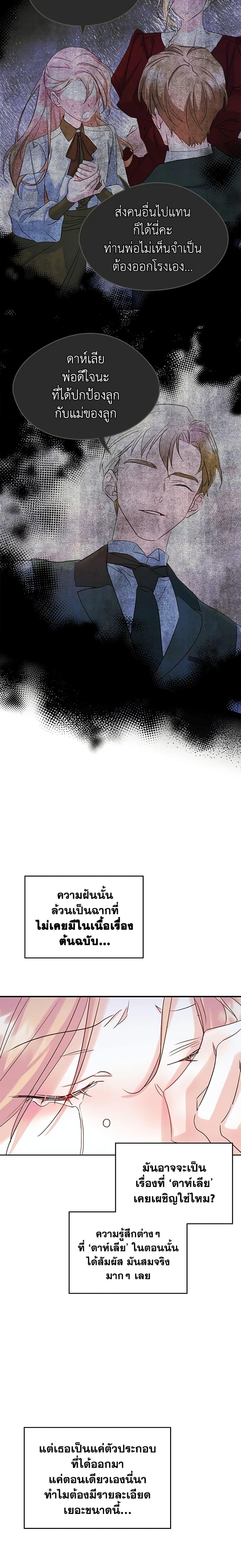 Manga-lc-com อ่านมังงะ อ่านการ์ตูน ออนไลน์ ฟรี I Became The Male Lead’s Female Friend ตอนที่ 1 2 3 4 5 6 7 8 9 10 11 12 13 14 ฟรี ไม่มีโฆษณา Manga-lc - อ่าน มังงะ อ่าน การ์ตูน ออนไลน์ อ่านมังงะ ฟรี