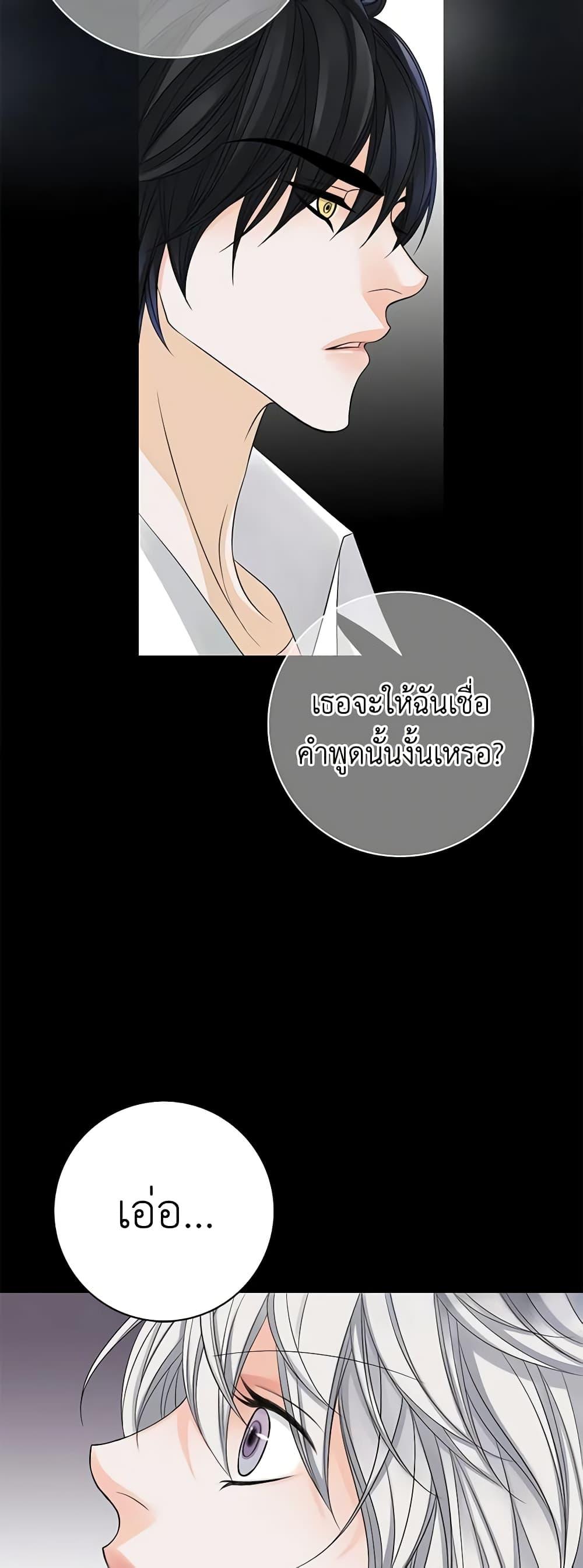 Manga-lc-com อ่านมังงะ อ่านการ์ตูน ออนไลน์ ฟรี The Eighth Bride ตอนที่ 1 2 3 4 5 6 7 8 9 10 11 12 13 14 ฟรี ไม่มีโฆษณา Manga-lc - อ่าน มังงะ อ่าน การ์ตูน ออนไลน์ อ่านมังงะ ฟรี