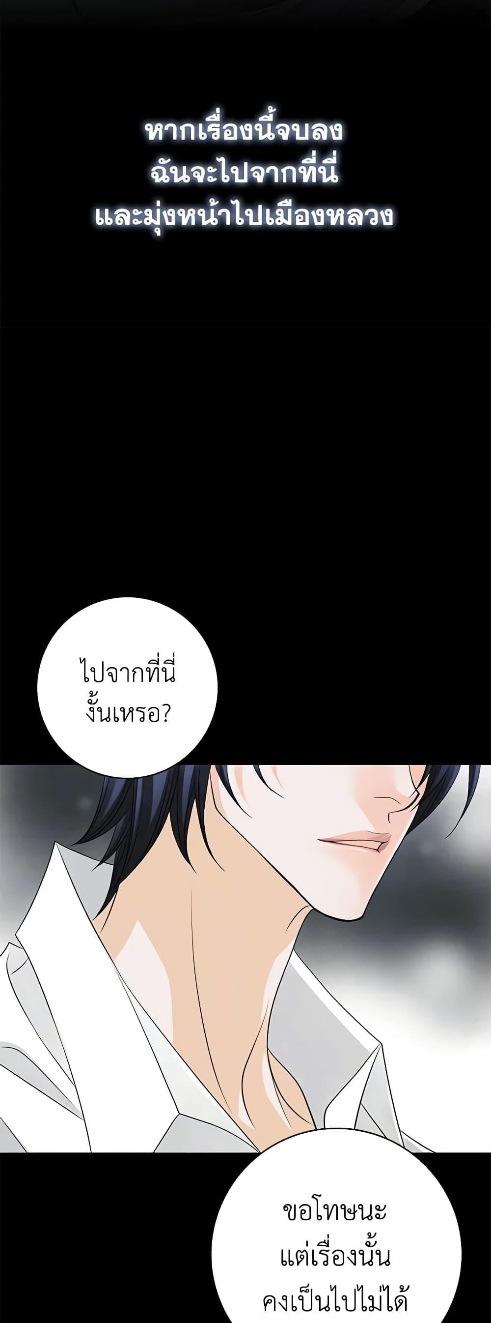 Manga-lc-com อ่านมังงะ อ่านการ์ตูน ออนไลน์ ฟรี The Eighth Bride ตอนที่ 1 2 3 4 5 6 7 8 9 10 11 12 13 14 ฟรี ไม่มีโฆษณา Manga-lc - อ่าน มังงะ อ่าน การ์ตูน ออนไลน์ อ่านมังงะ ฟรี
