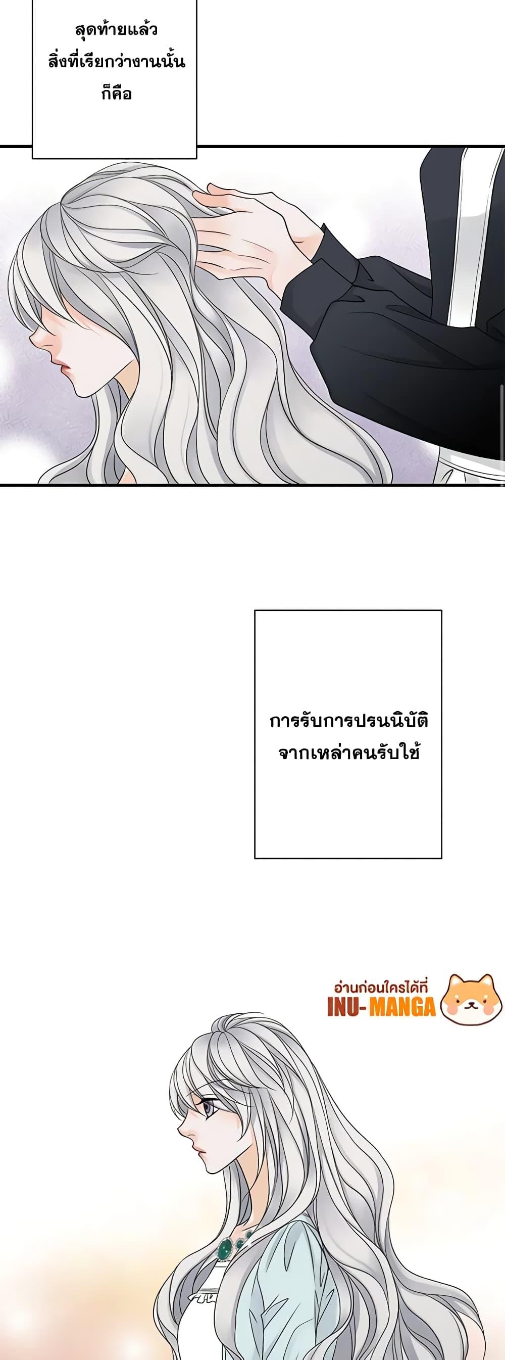 Manga-lc-com อ่านมังงะ อ่านการ์ตูน ออนไลน์ ฟรี The Eighth Bride ตอนที่ 1 2 3 4 5 6 7 8 9 10 11 12 13 14 ฟรี ไม่มีโฆษณา Manga-lc - อ่าน มังงะ อ่าน การ์ตูน ออนไลน์ อ่านมังงะ ฟรี