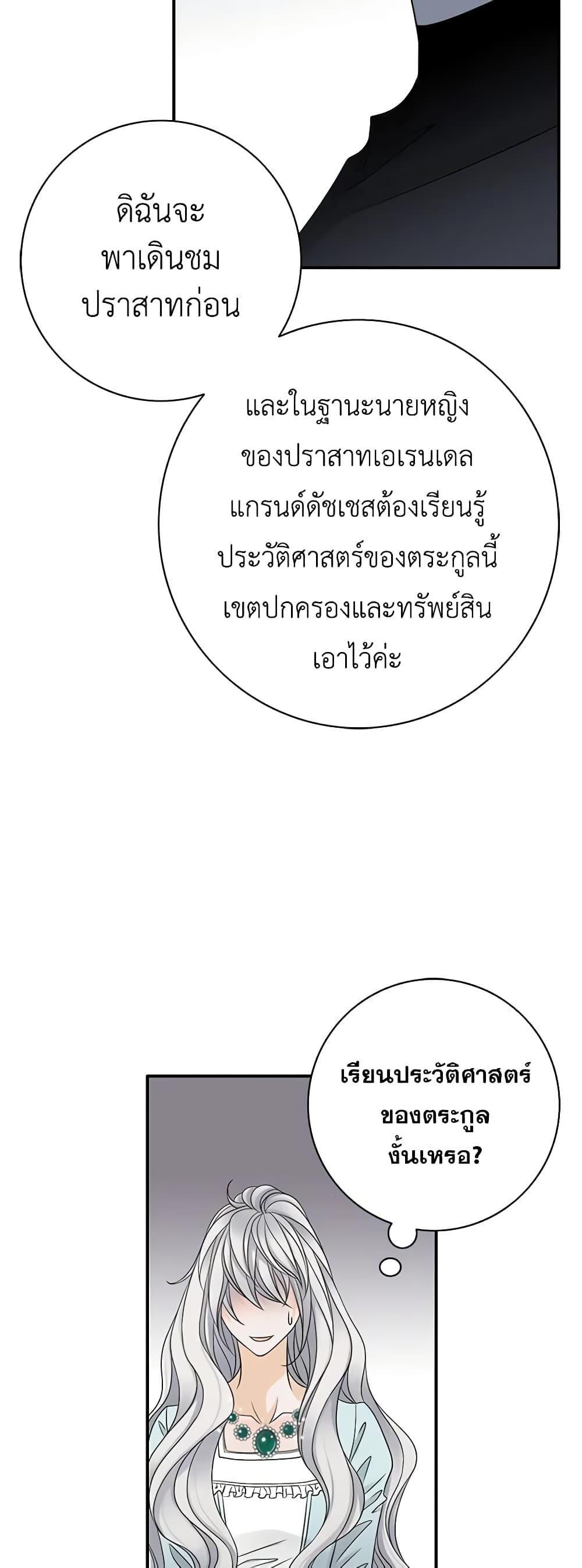 Manga-lc-com อ่านมังงะ อ่านการ์ตูน ออนไลน์ ฟรี The Eighth Bride ตอนที่ 1 2 3 4 5 6 7 8 9 10 11 12 13 14 ฟรี ไม่มีโฆษณา Manga-lc - อ่าน มังงะ อ่าน การ์ตูน ออนไลน์ อ่านมังงะ ฟรี