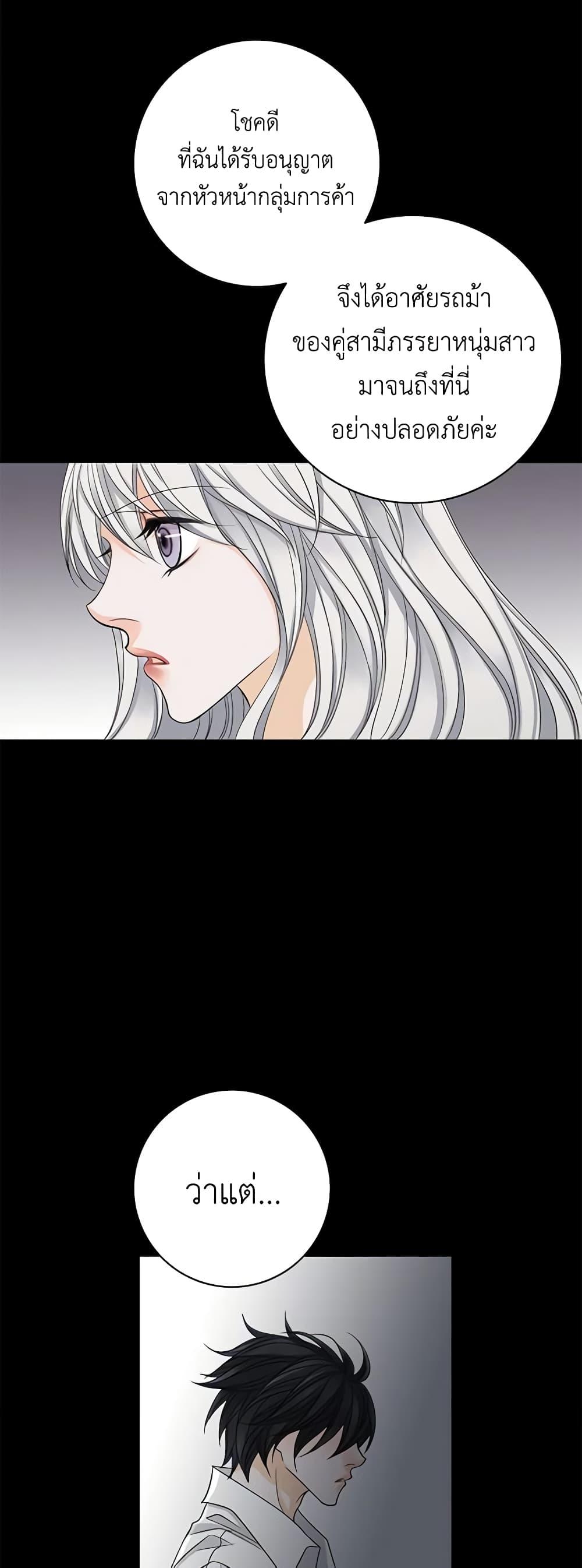Manga-lc-com อ่านมังงะ อ่านการ์ตูน ออนไลน์ ฟรี The Eighth Bride ตอนที่ 1 2 3 4 5 6 7 8 9 10 11 12 13 14 ฟรี ไม่มีโฆษณา Manga-lc - อ่าน มังงะ อ่าน การ์ตูน ออนไลน์ อ่านมังงะ ฟรี