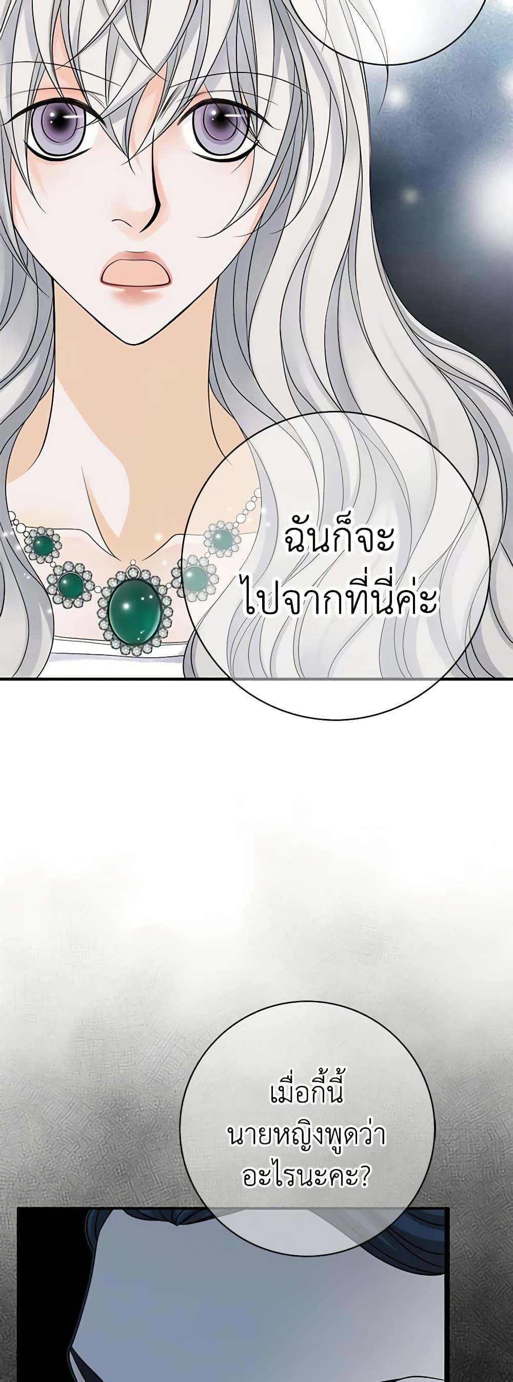 Manga-lc-com อ่านมังงะ อ่านการ์ตูน ออนไลน์ ฟรี The Eighth Bride ตอนที่ 1 2 3 4 5 6 7 8 9 10 11 12 13 14 ฟรี ไม่มีโฆษณา Manga-lc - อ่าน มังงะ อ่าน การ์ตูน ออนไลน์ อ่านมังงะ ฟรี